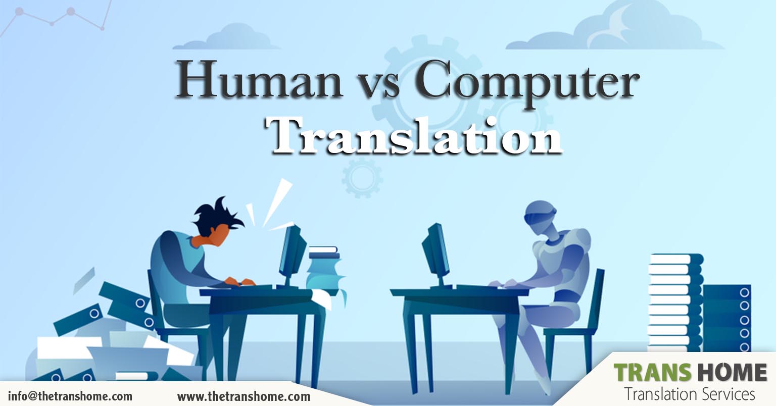 Human vs Computer Translation